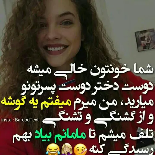 عکس نوشته sasan2017 28344199 - عکس ویسگون