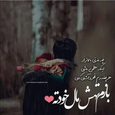 لحظه قشنگیه