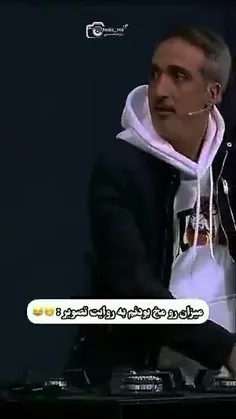 رومخم