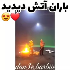 واو 😍🔥