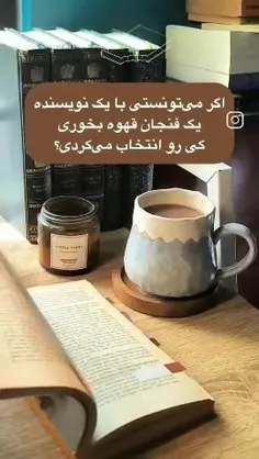 بگین