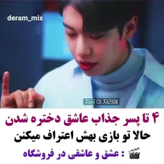 کن این سزیال رو دیدم، همیچیش رو هم میدونم😅