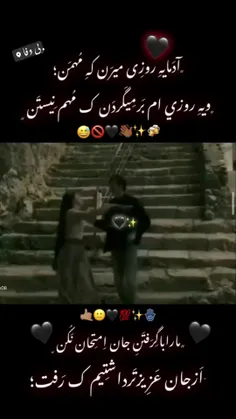 لایک❤