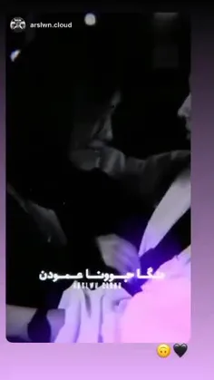 ❤️✨لجباز_من❤️✨
پارت 6