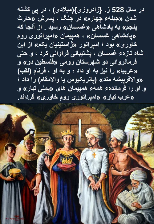 تاریخ کوتاه ایران و جهان-666 (ویرایش 1)