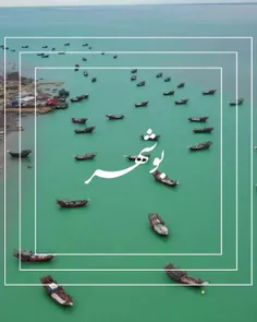 داستانی که تو آهنگ هستو حس میکنین؟🌊