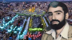 آدی شهید جدیرینین ،  وئریر جَلا  اورگ لره