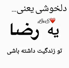 عاشقتم دیگه عشقم❤ ❤ ❤ ❤