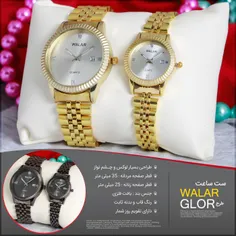 💢  ست ساعت مچی Walar طرح Glor