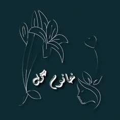 با عرض سلام، یک نمونه از لوگو طراحی شده برای شهر کرمانشاه