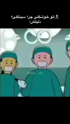 پیچها دوستم میگه این آهنگه رو بهروز بعهده بهروز بعهده میش