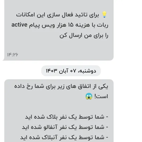 کدوم بی پدر مادره