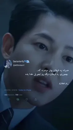 جوری که اصلا جذابیت و خفن بودن این سریال رو نمیشه در کلمات توصیف کرد:)))
سریال : وینچنزو