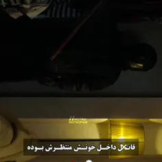 فک کن بری خونت درحالی که یه نفر خیلی وقته منتظرت بوده😳😂