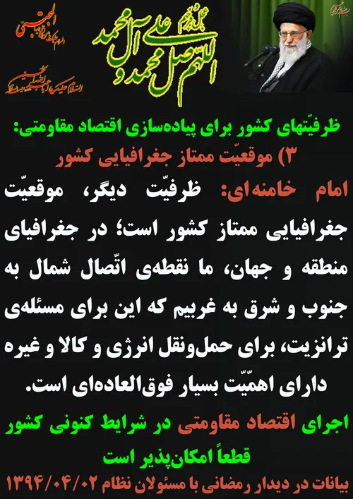 گوناگون yamahdi788 22660843 - عکس ویسگون