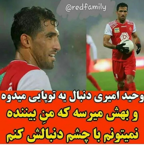 ماشالله بهت وحید خان❤💪💪