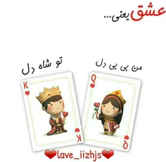 عاشقانه ها rim8338 22321275