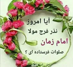 #لبیک_یامهدی #ظهور_نزدیک_است #لبیک_یا_مهدی #لبیک_یاحسین #