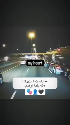 وضعیت اون لحظه من 😢