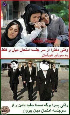 اگر اینجوری باشه منم جزءپسرا محسوب میشم خخخ