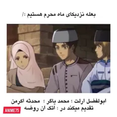 توی ماه مهر هستیم 😑