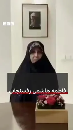 🎥 #فاطمه_هاشمی رفسنجانی در ششمین سالگرد فوت پدرش او را شه