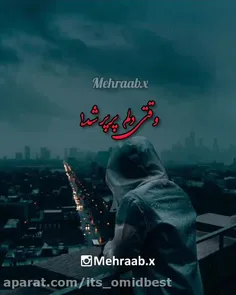 بی معرفت😞