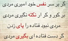 ملتی بزرگ پای کار آمدند برای عظمت اسلام؛ انقلاب و ساختن ا