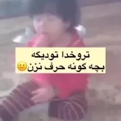 لعنت به کسایی که محبت مادر رو مسخره می کنن