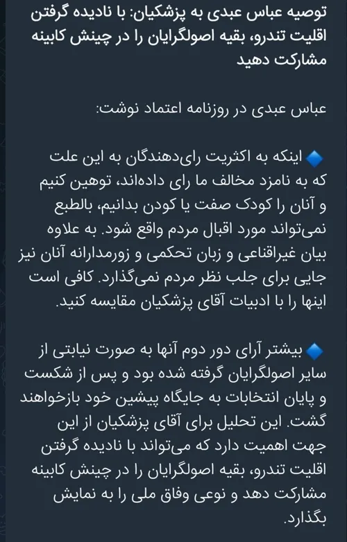 همونجور که قبلا گفتم تو فامیلهای خود ما خیلی هستن که به پ