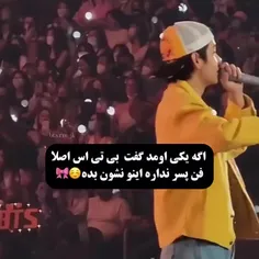 هیتر های عزیز ، بهتره که دیگه گوه نخورین 😁😎💪