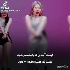 یعنی وونیونگ با ساکورا و چه وون توی یه گروه بودن 😐 