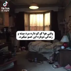 ازش متنفرم... 