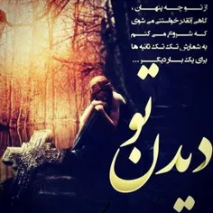 #آرامش #محض