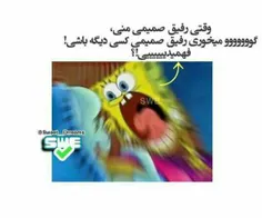 همین ک گفتم😐 😤 😂 😂 😂