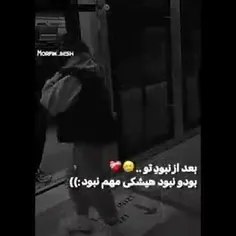 بزن رو قلب قرمزش کن❤