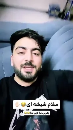 یهههه