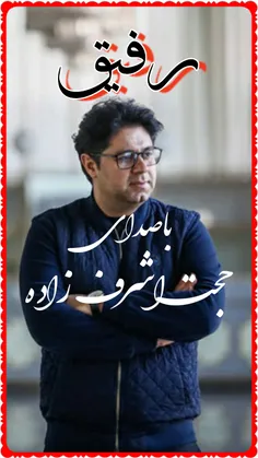 http://dl.rozmusic.com/Music/1397/04/15/Hojat Ashrafzadeh