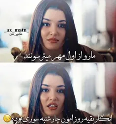 والابه خدا😑