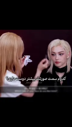 فیلیکس 