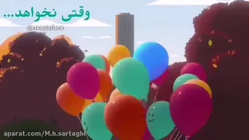 پست جدید