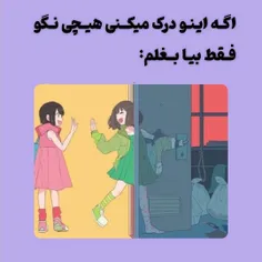 امیدوارم بغل لازم نباشی🥲🫂💜