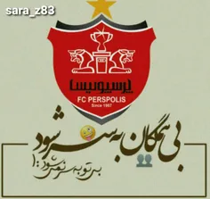 #پرسپولیس_زیباترین_عشق_جهان