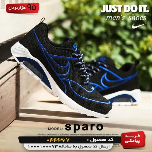 کفش مردانه Nike مدل sparo (آبی)