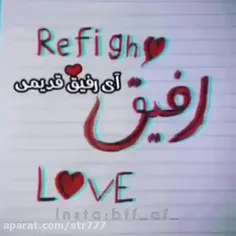 هر کی خودش و رفیق میدونه کام بزاره☺😇
