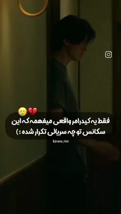 خیلی درد ناک بود 😢