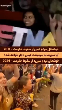 امان از بازیچه شدن ، و هنوز هم عده ای نمی خواهند  بفهمند و همچنان بیگانه را میپرستند