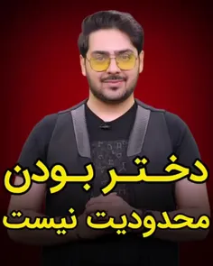 لحظاتی با پوریا مظفریان 