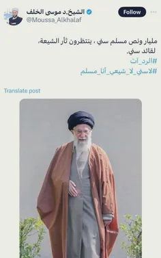 یک عالم اهل سنت: