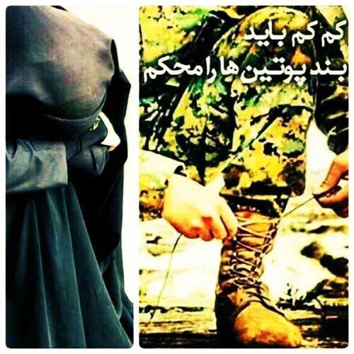 سلامتی تمام دخترایی که عشقشون سربازه....